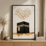 Kaaba Sharif – A Symbol of Peace & Faith
